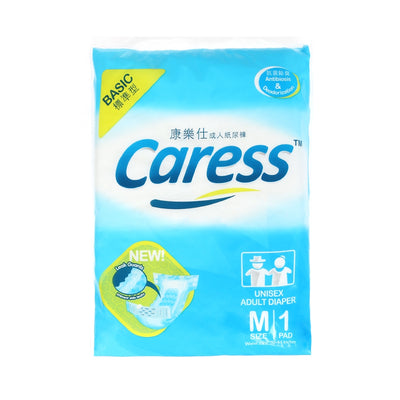 CARESS ADULT DIAPER BASIC M 1'S